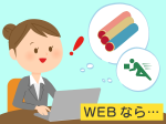 印鑑のネット注文